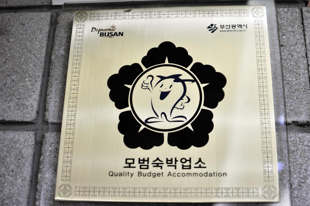 Haeundae Guesthouse Busan Extérieur photo