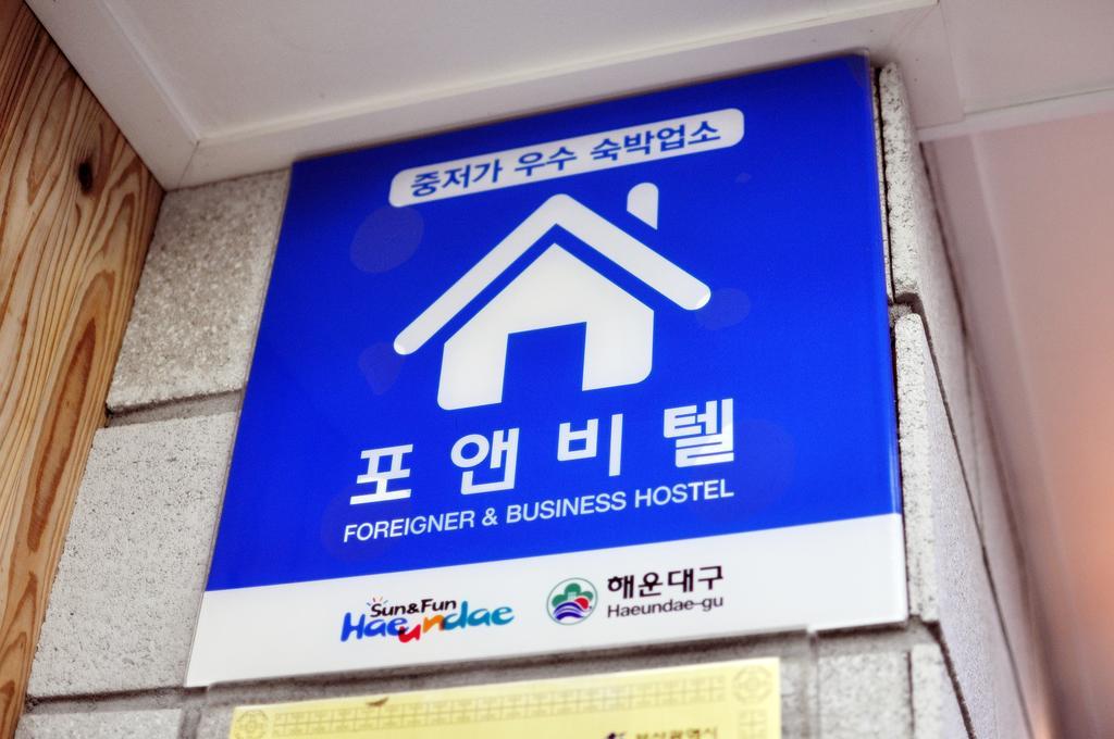 Haeundae Guesthouse Busan Extérieur photo